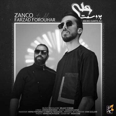 زانکو