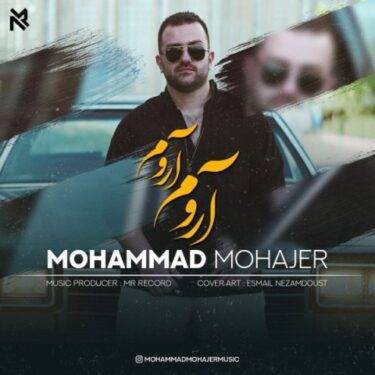 محمد مهاجر